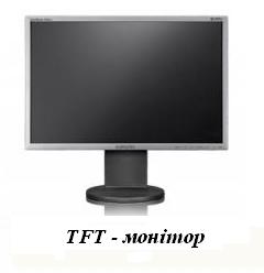 monitor